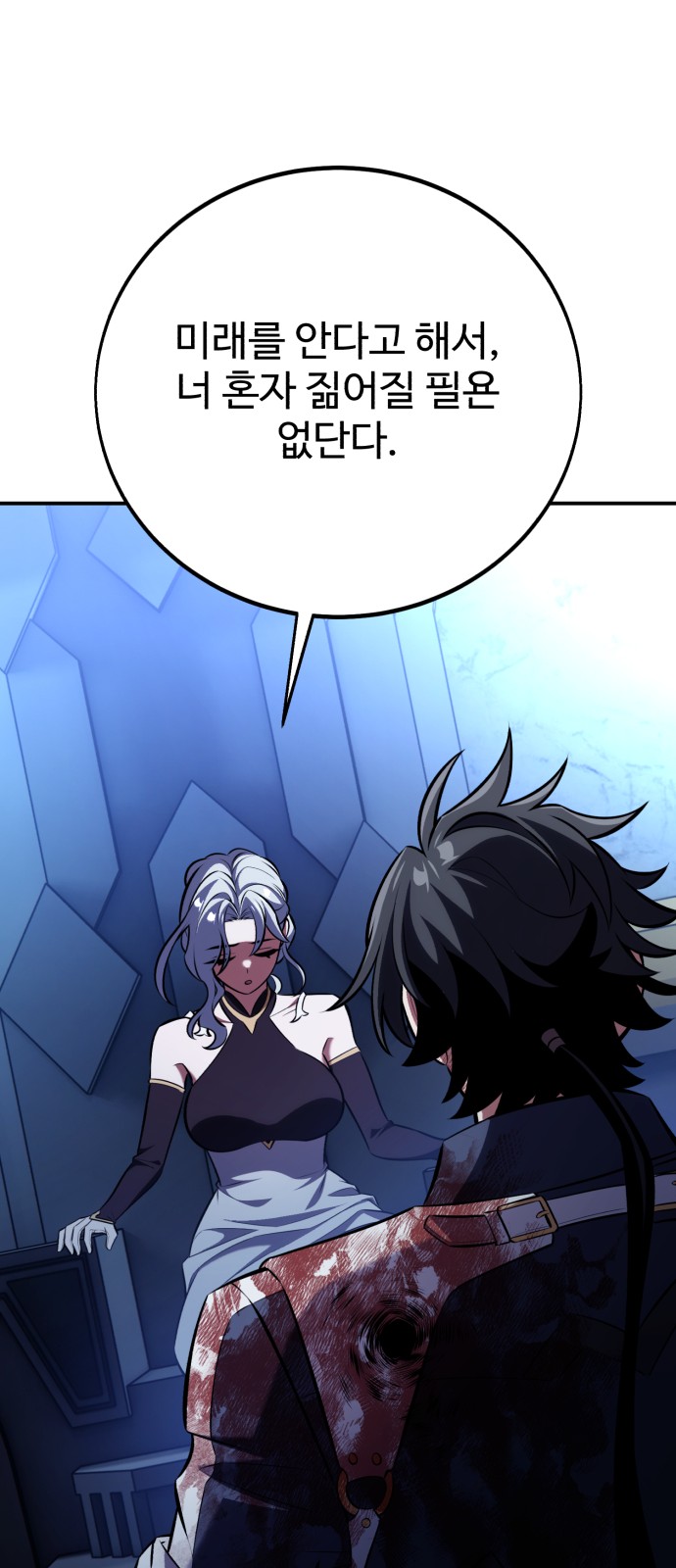 57 페이지