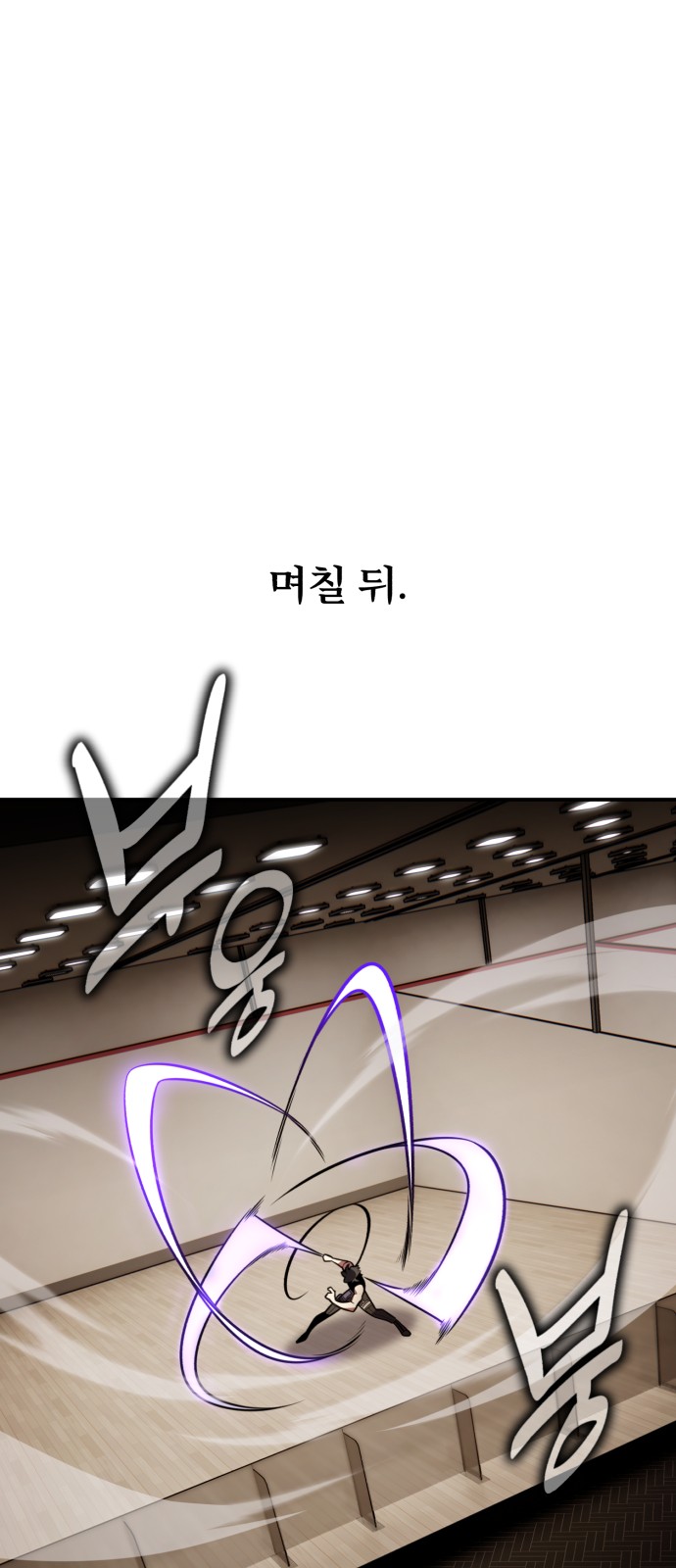 73 페이지