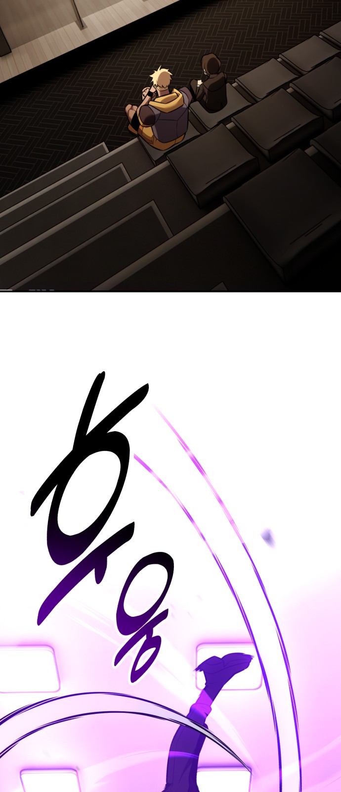 74 페이지