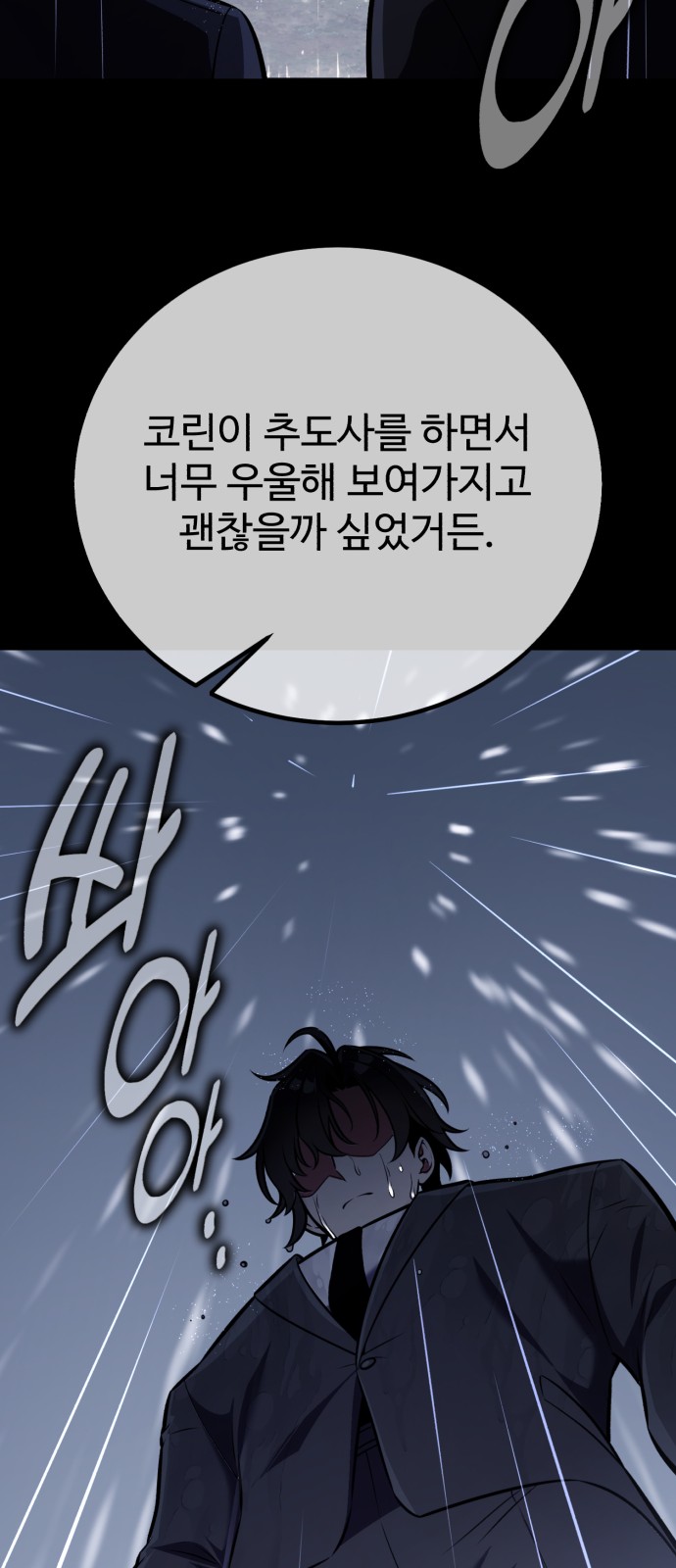 79 페이지