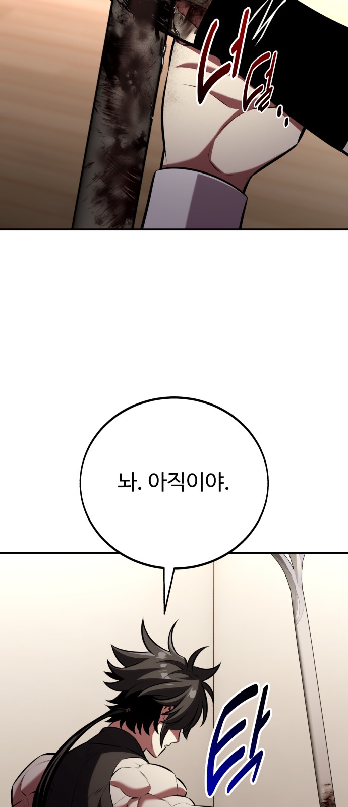 89 페이지