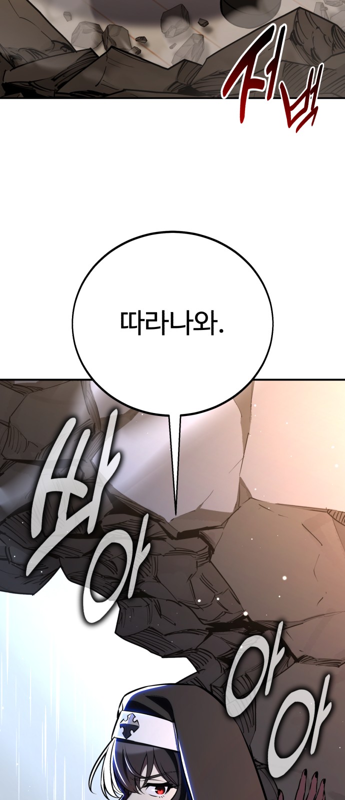 95 페이지