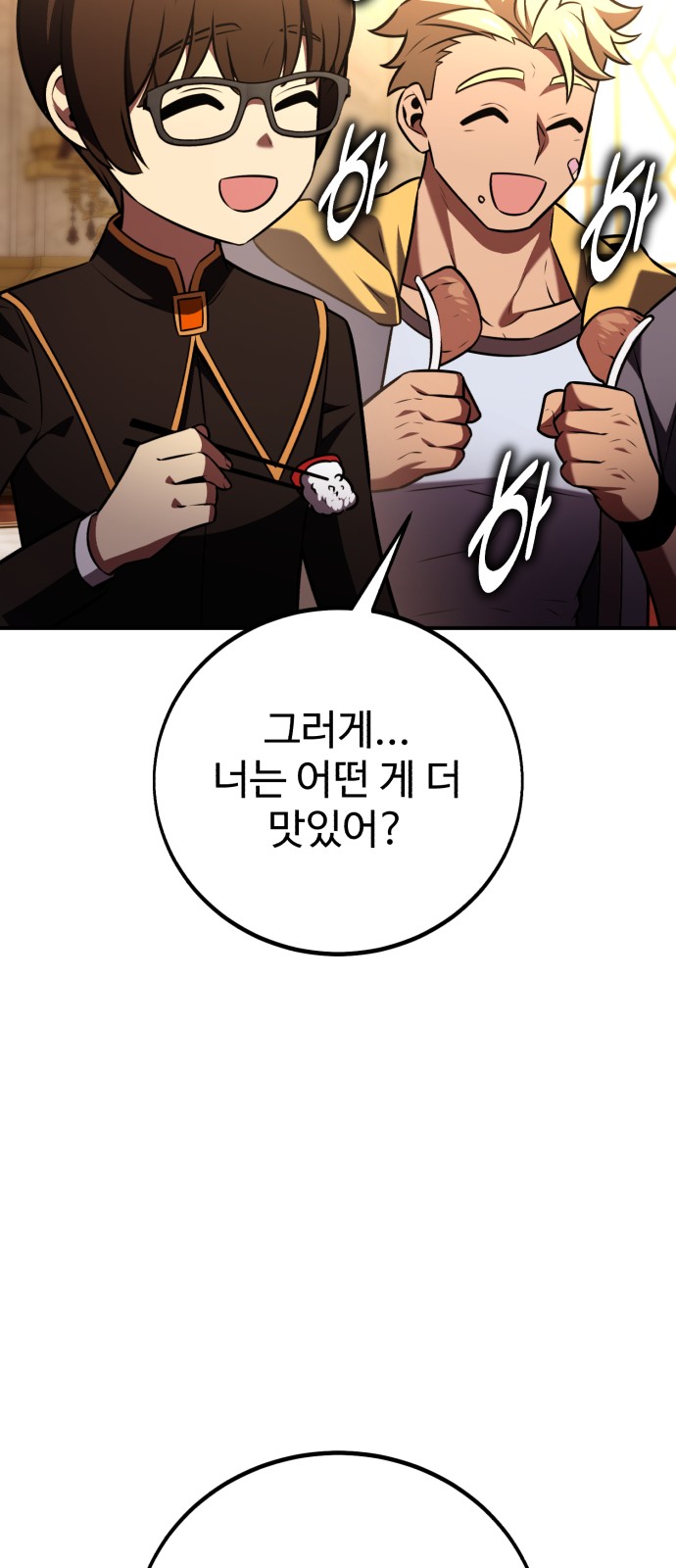 100 페이지