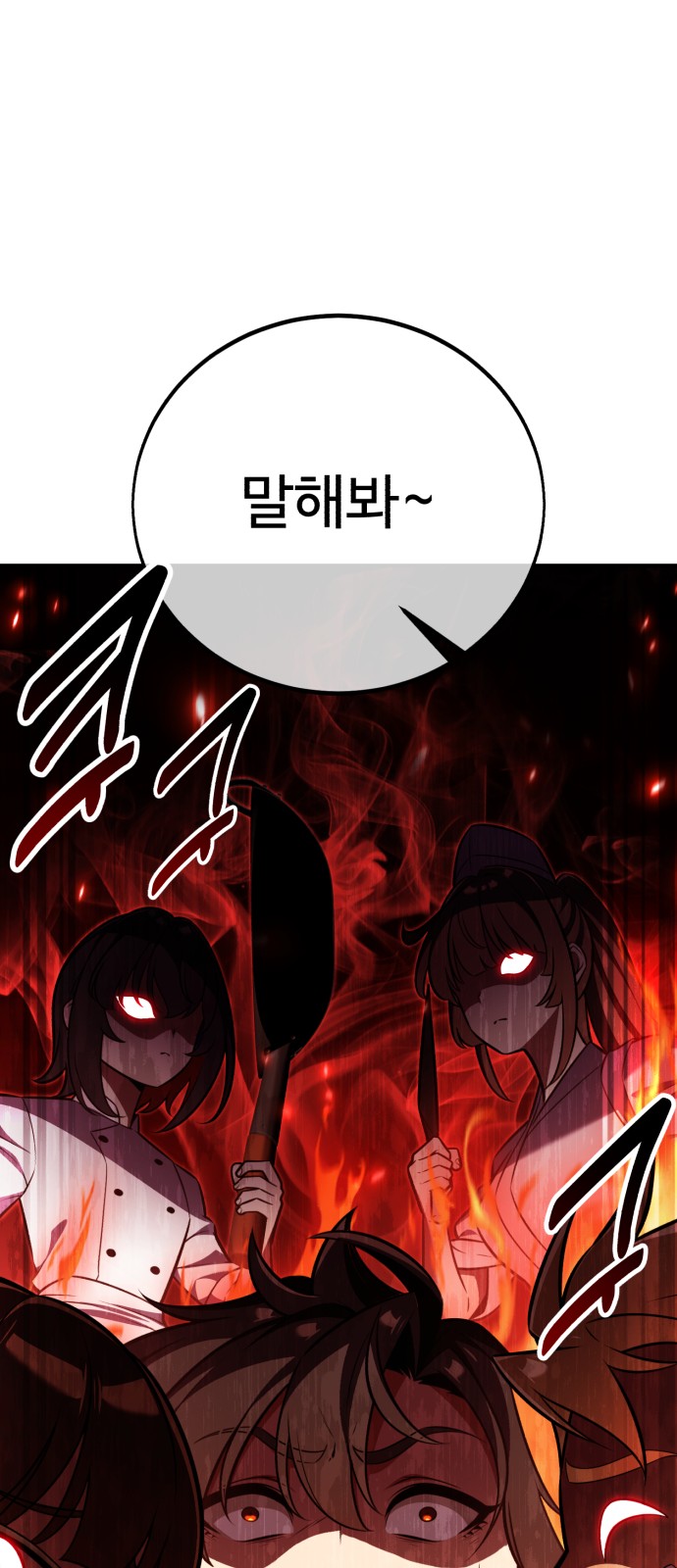 103 페이지