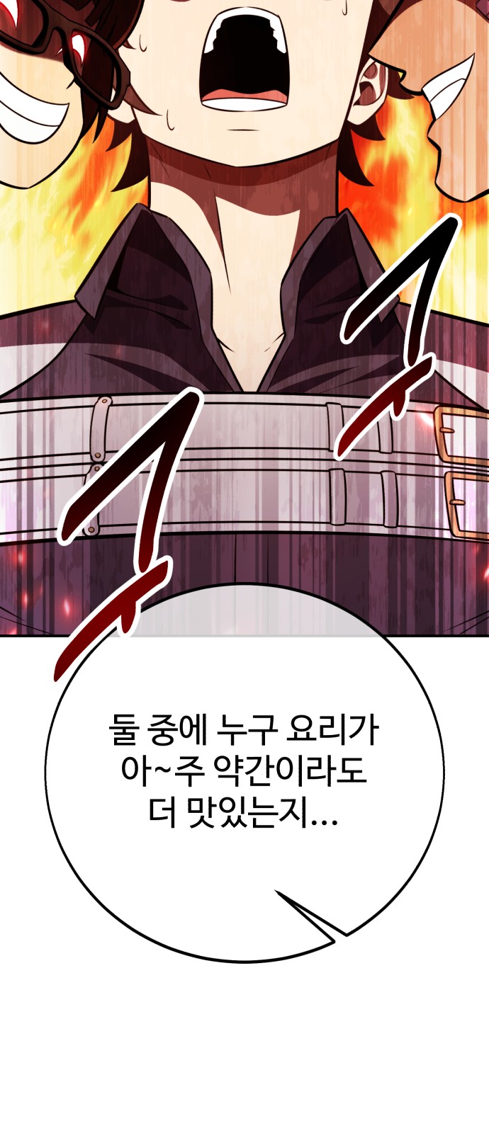 104 페이지