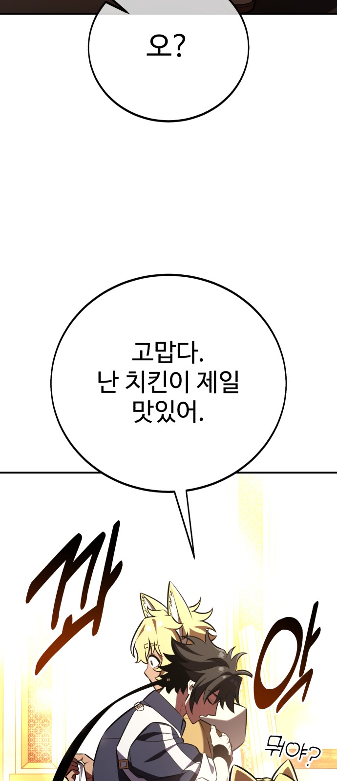 108 페이지