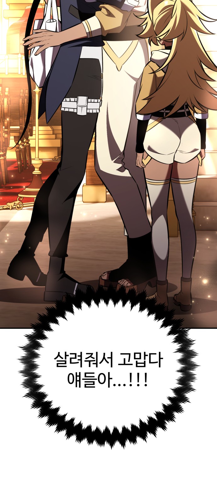 109 페이지