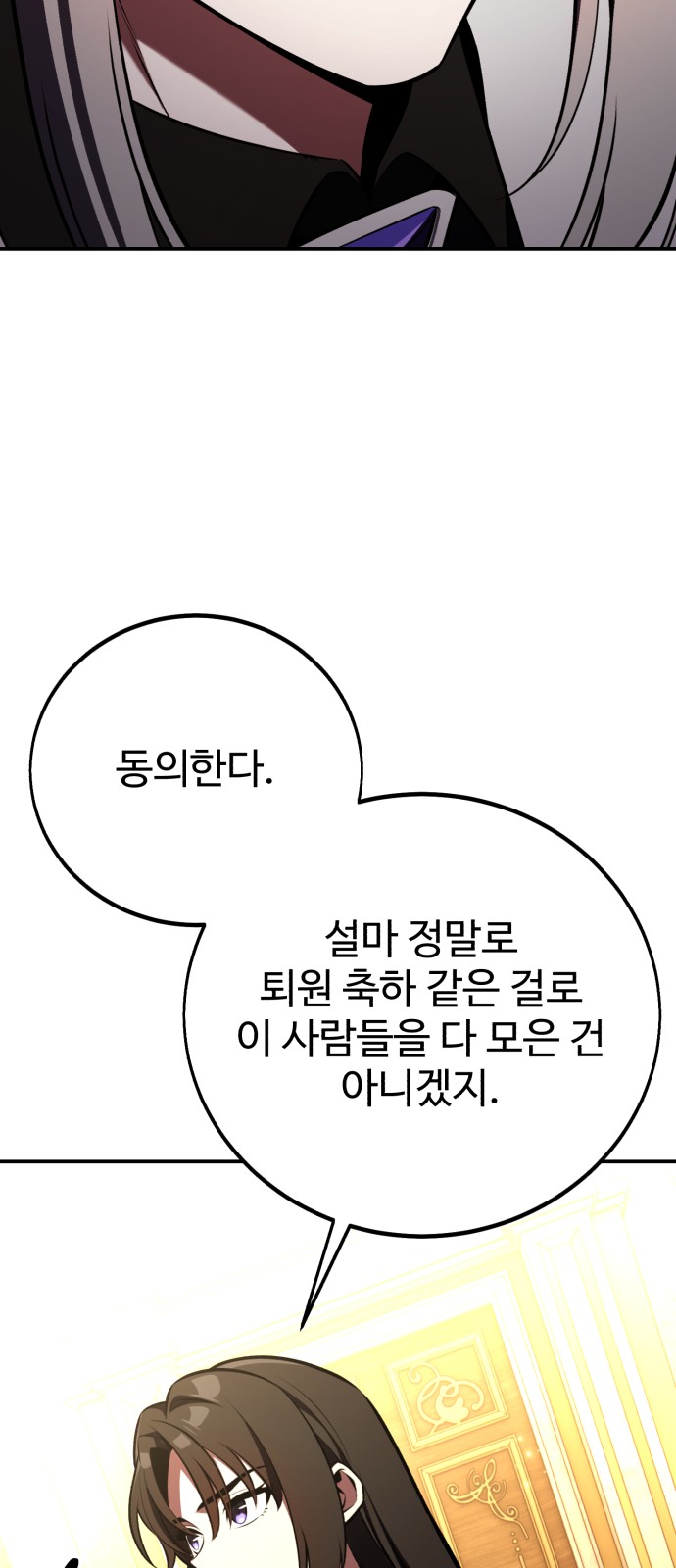 112 페이지