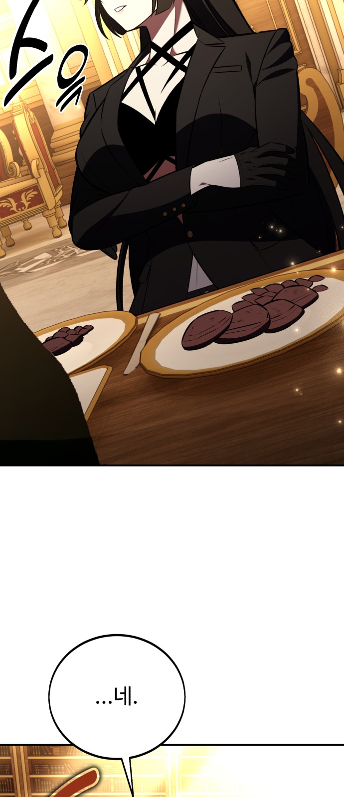 113 페이지