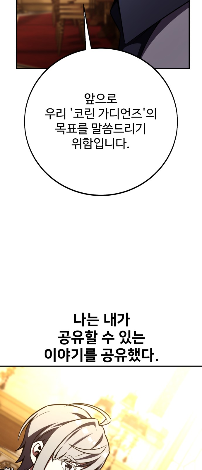 116 페이지