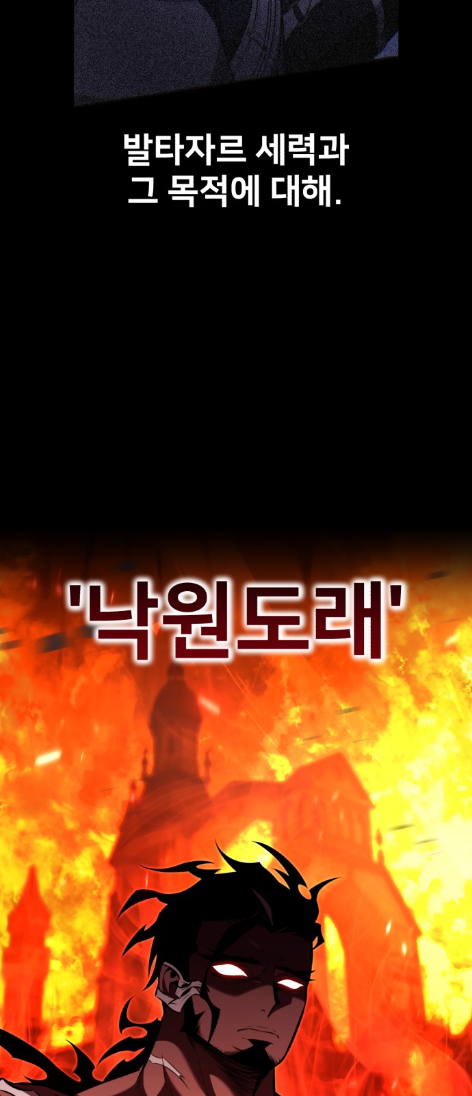 119 페이지