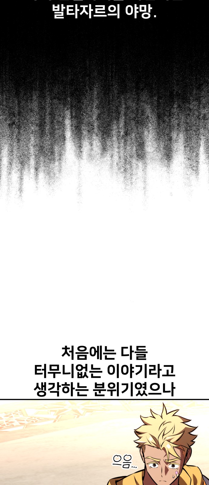 121 페이지