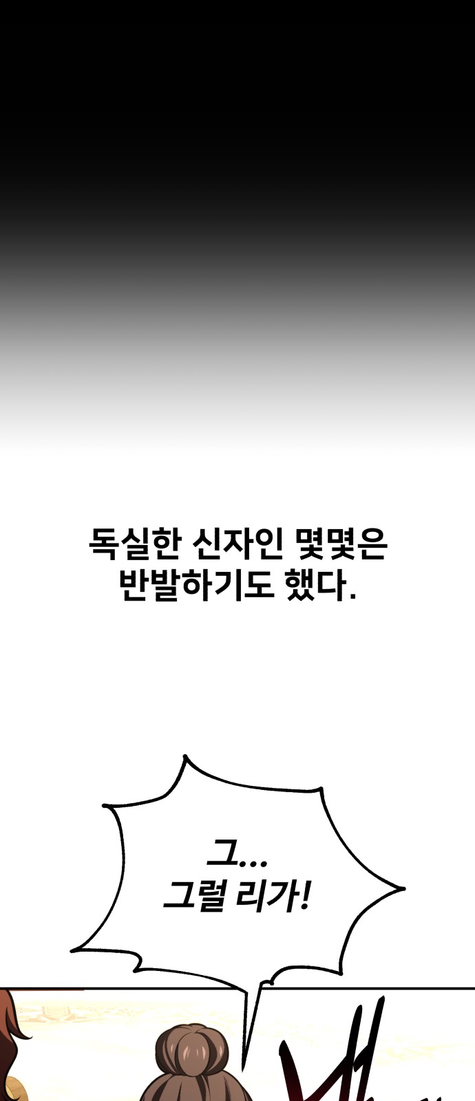 125 페이지