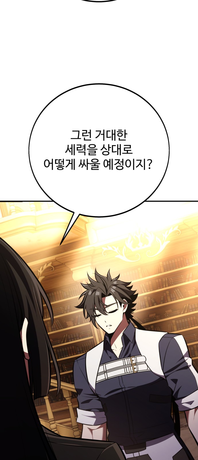 128 페이지