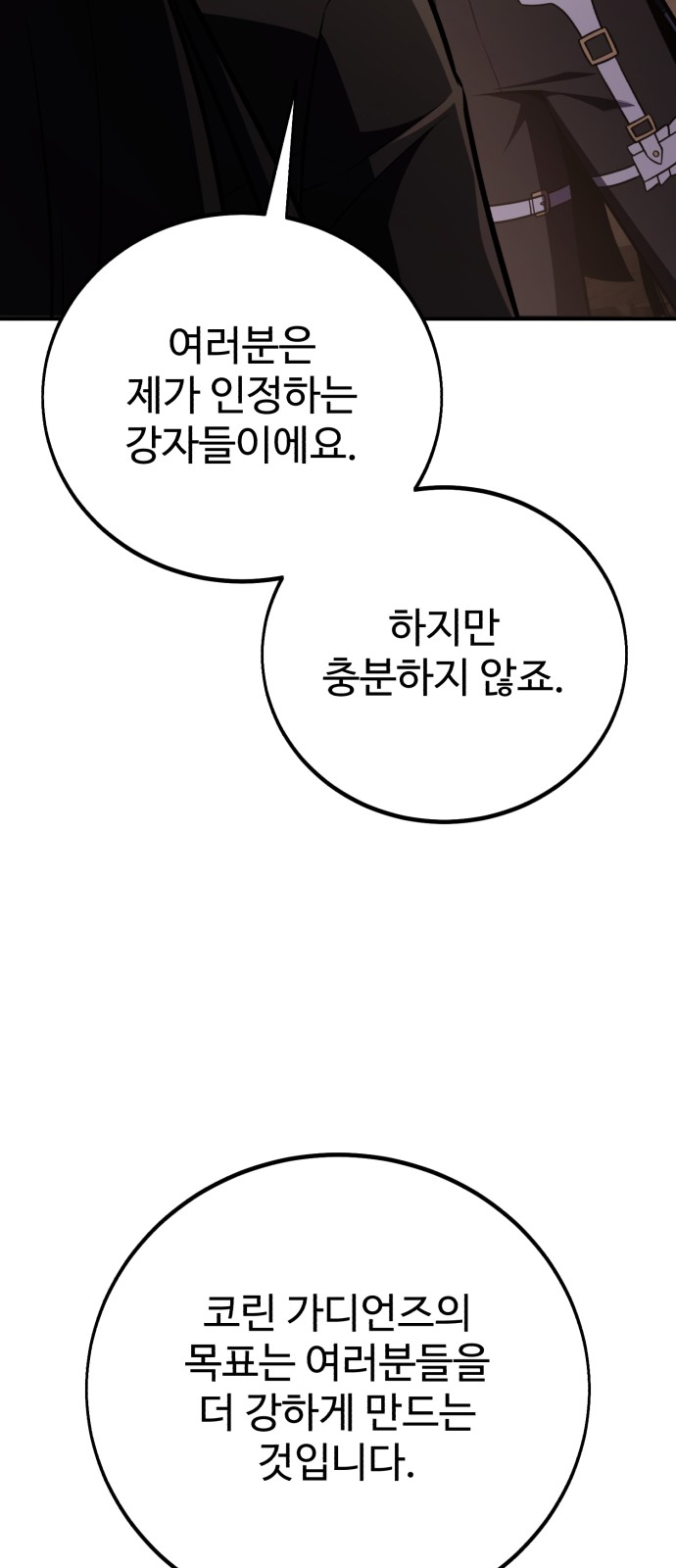 129 페이지