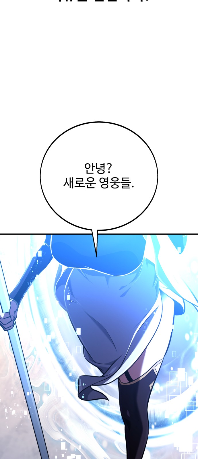 131 페이지