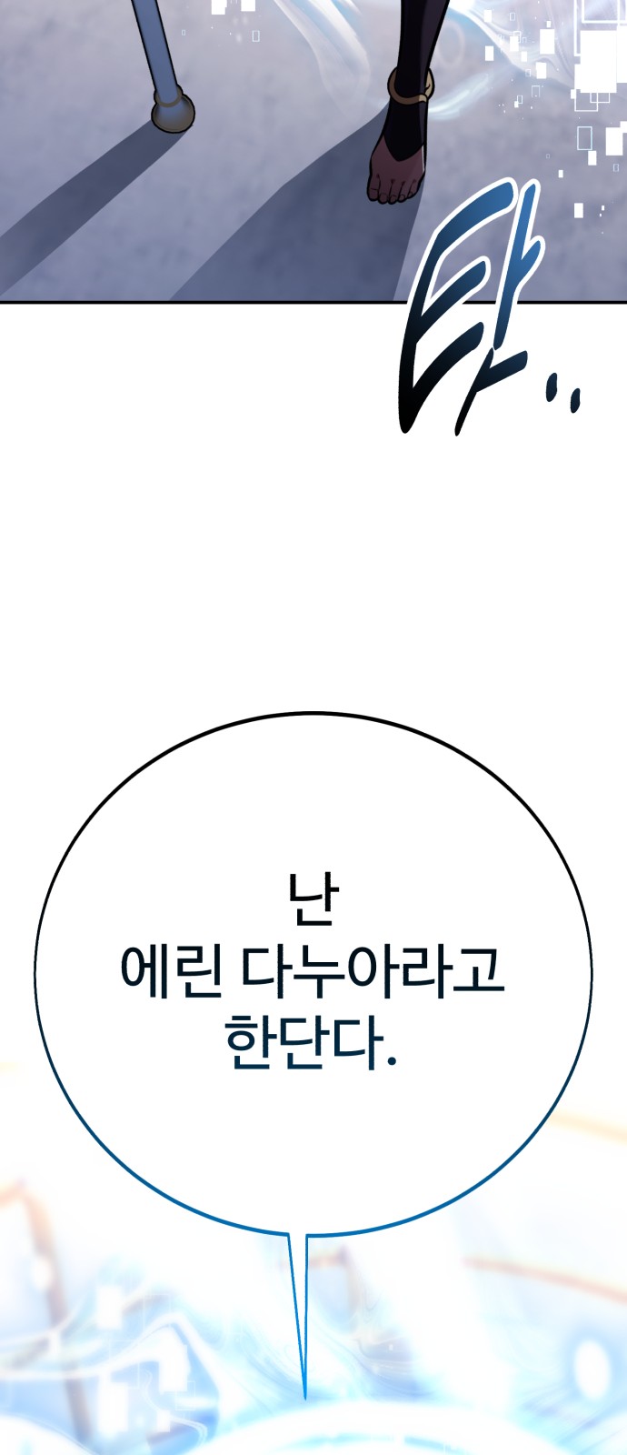 132 페이지