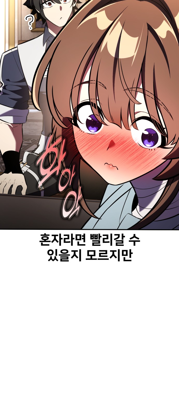 55 페이지