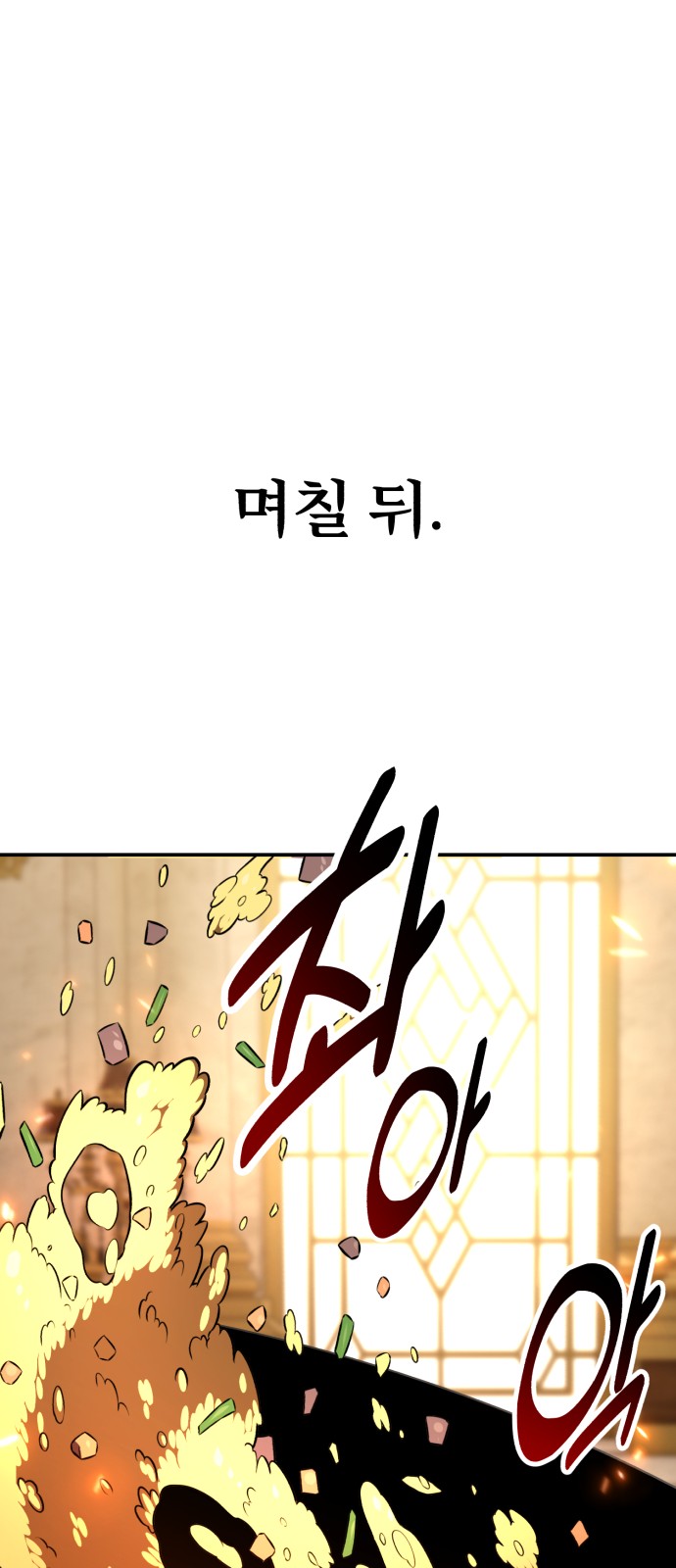 76 페이지