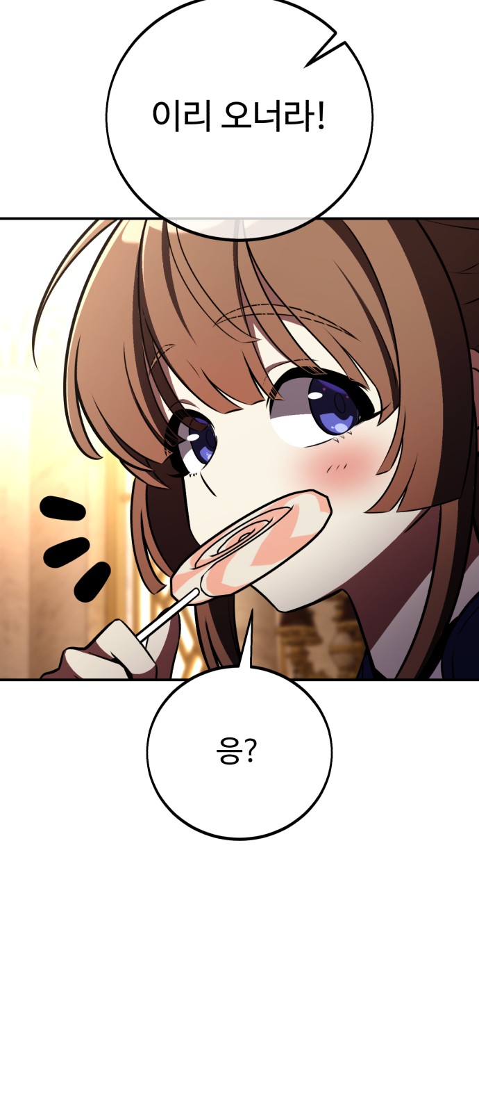 85 페이지