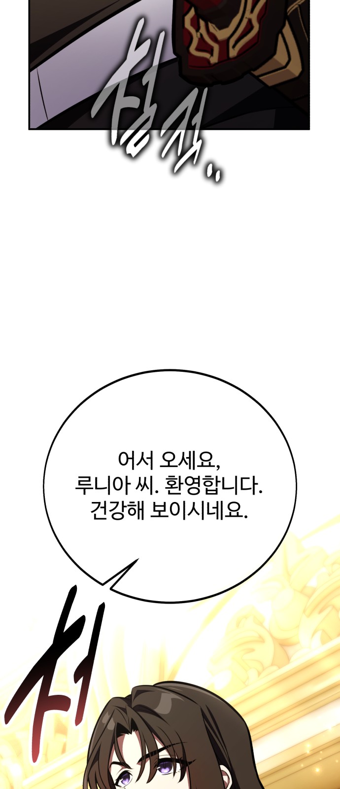 88 페이지