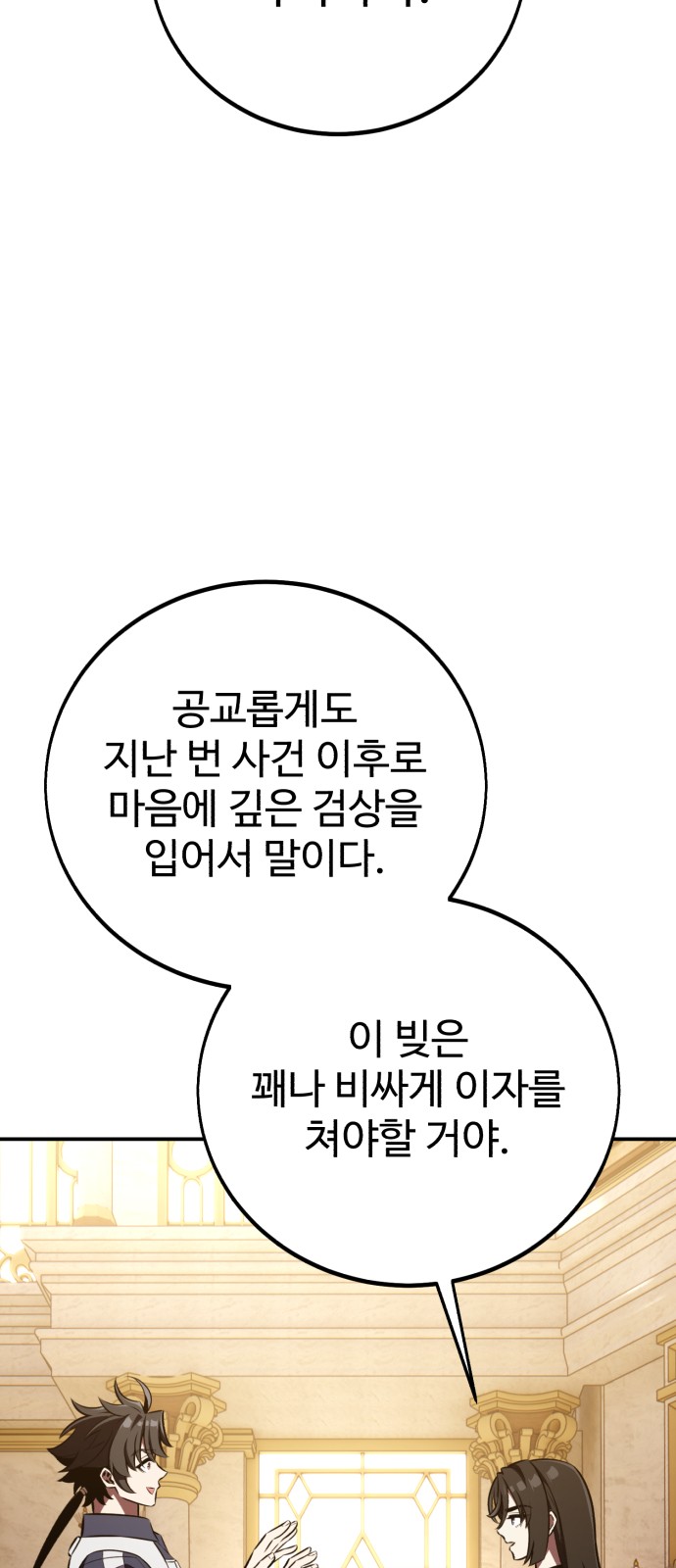 90 페이지