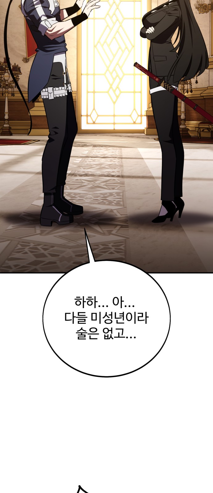 91 페이지