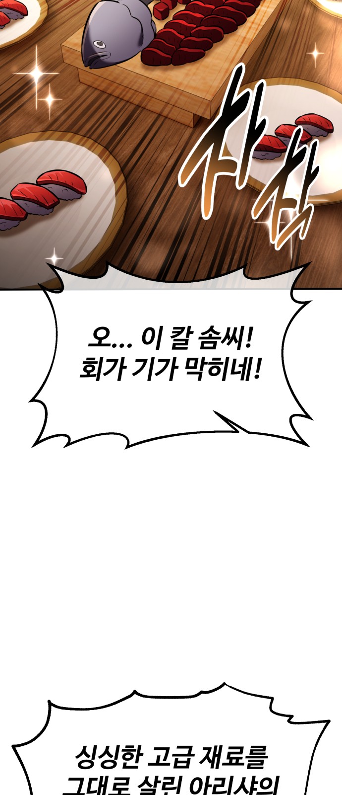 95 페이지