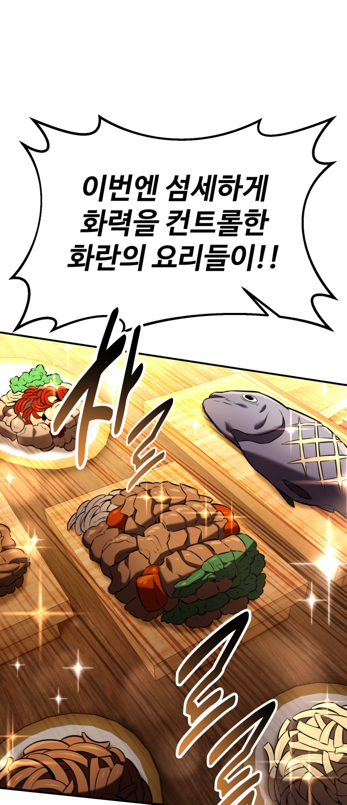 97 페이지