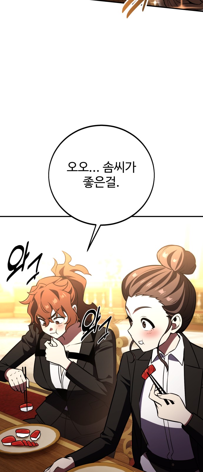 98 페이지