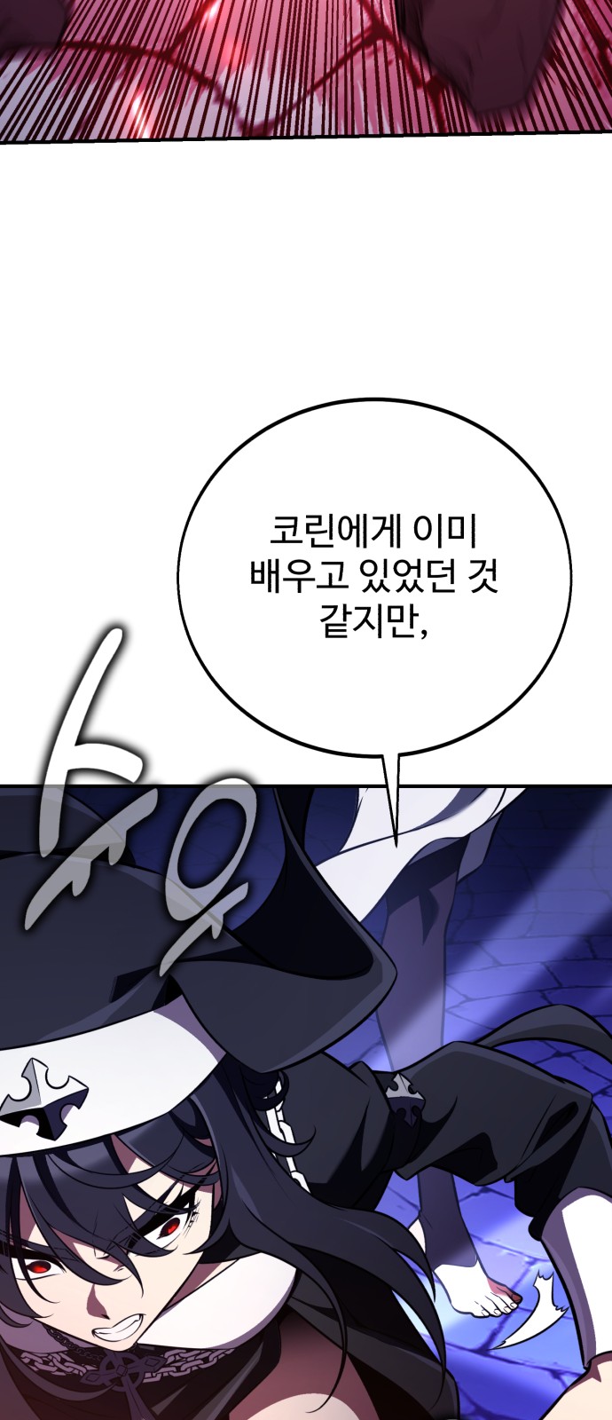 103 페이지