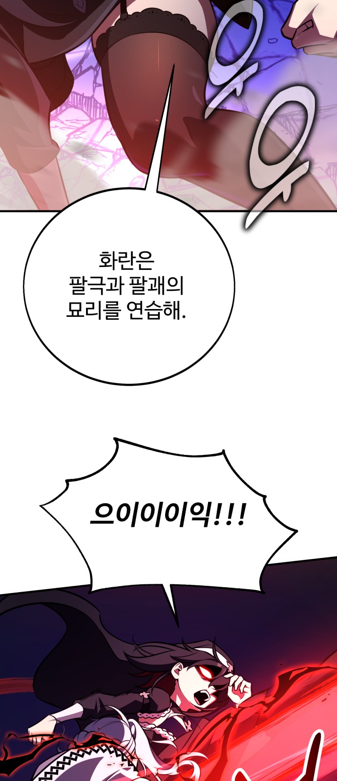 104 페이지