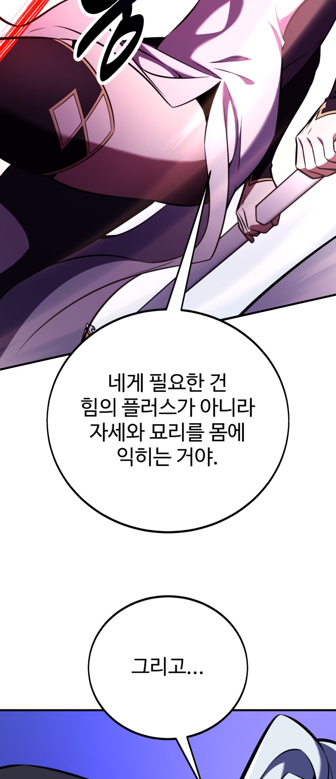 106 페이지