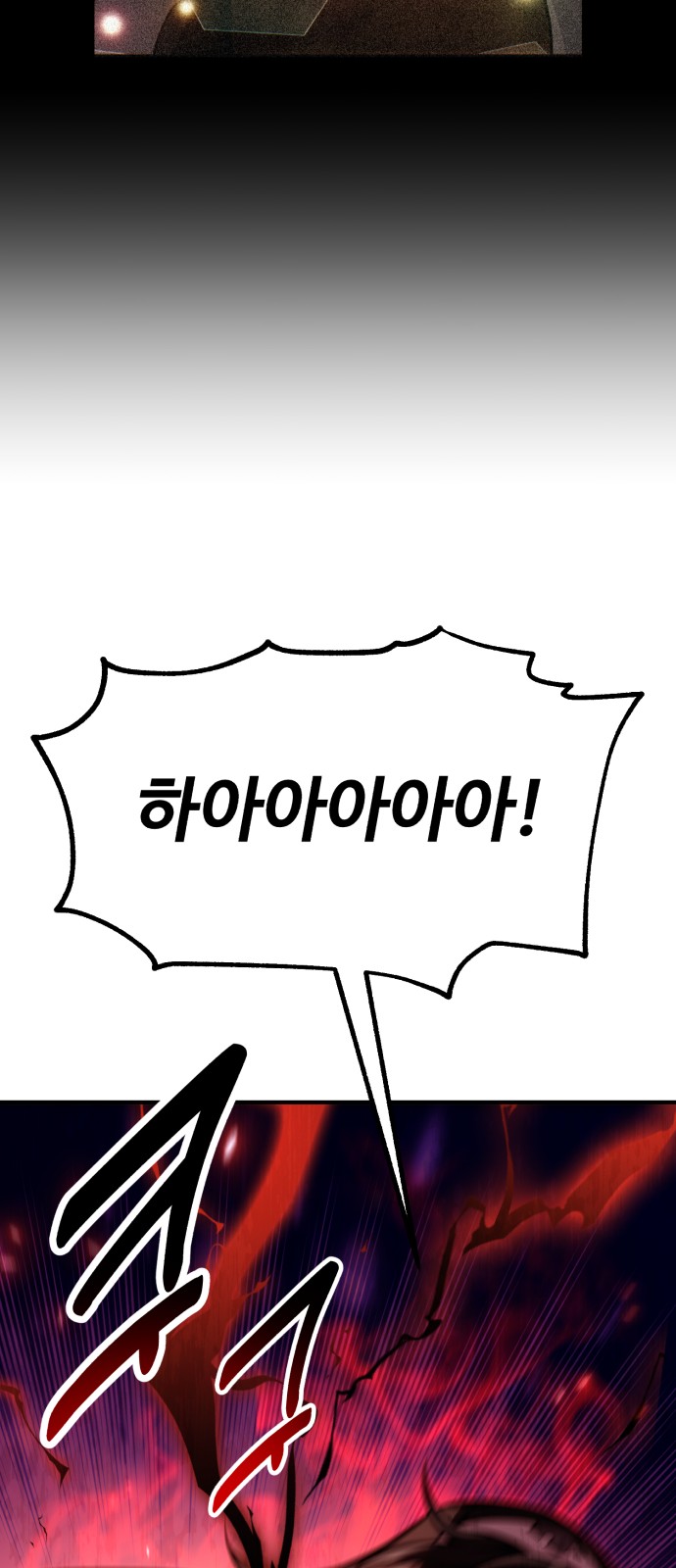 109 페이지