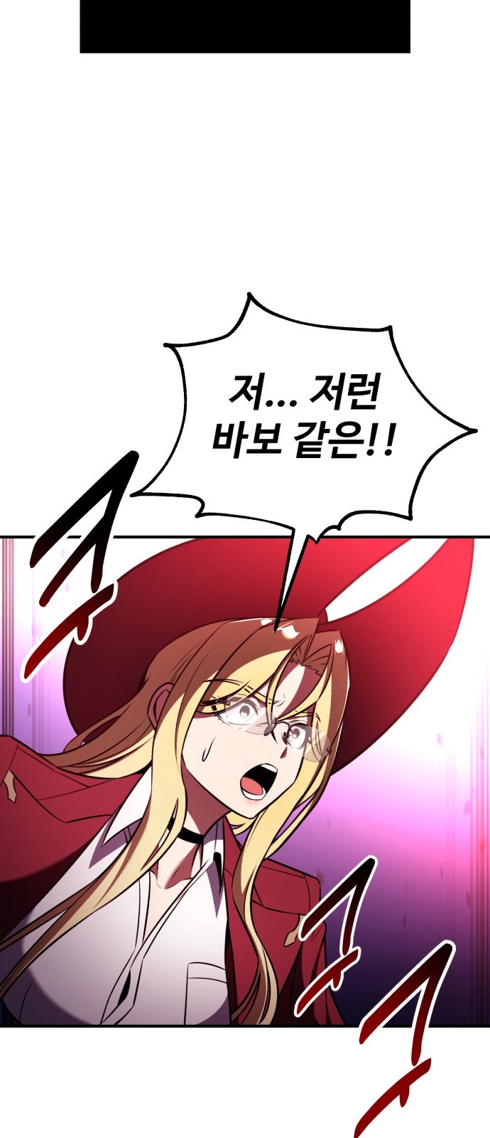 111 페이지