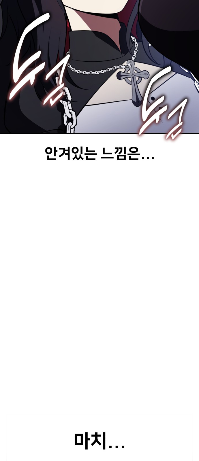 121 페이지