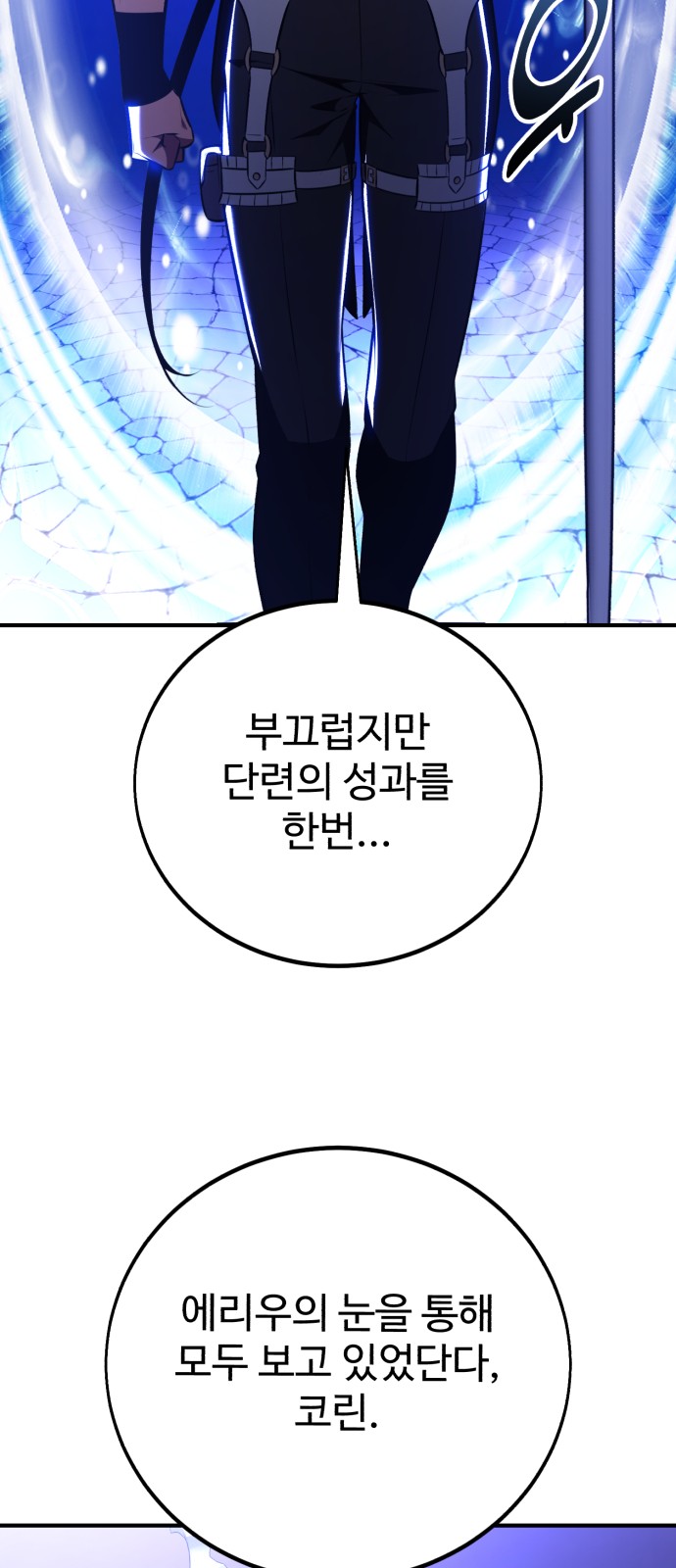 124 페이지