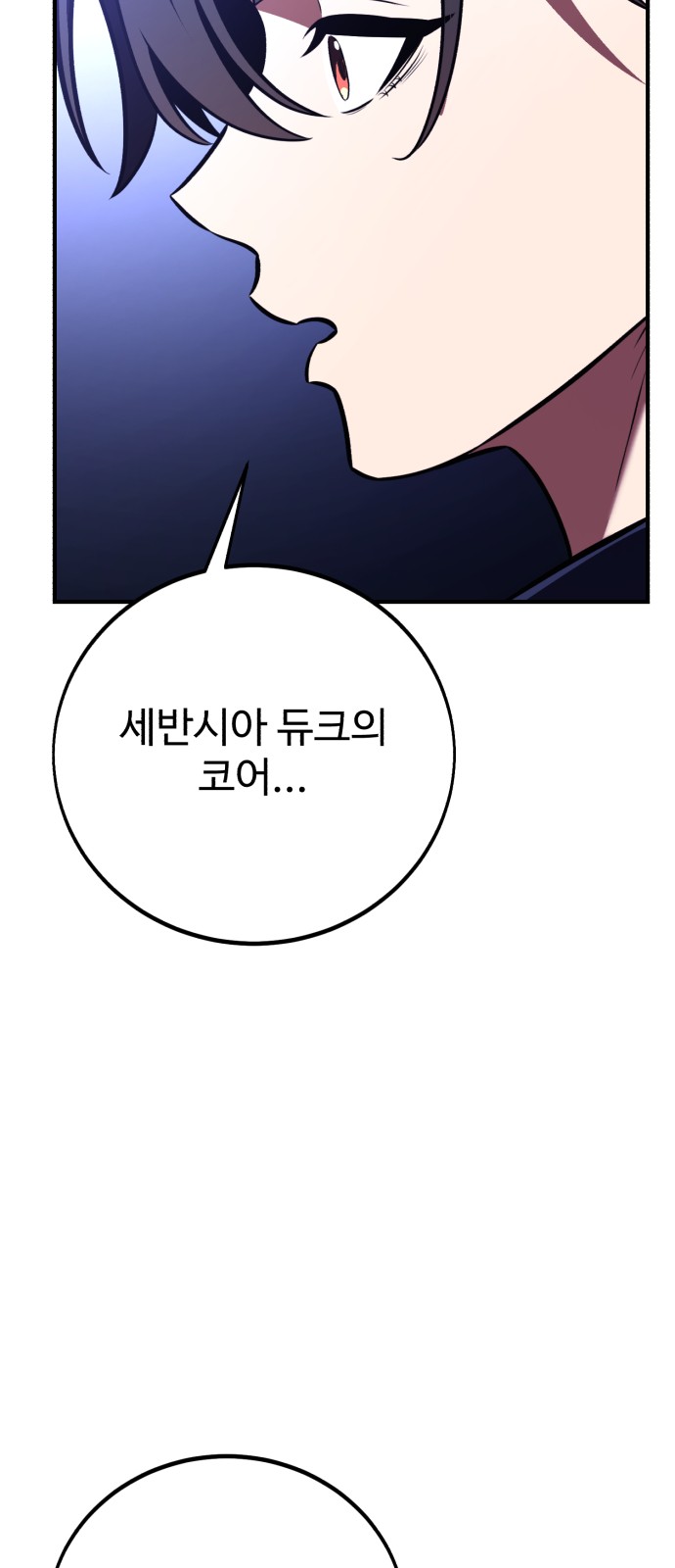 127 페이지