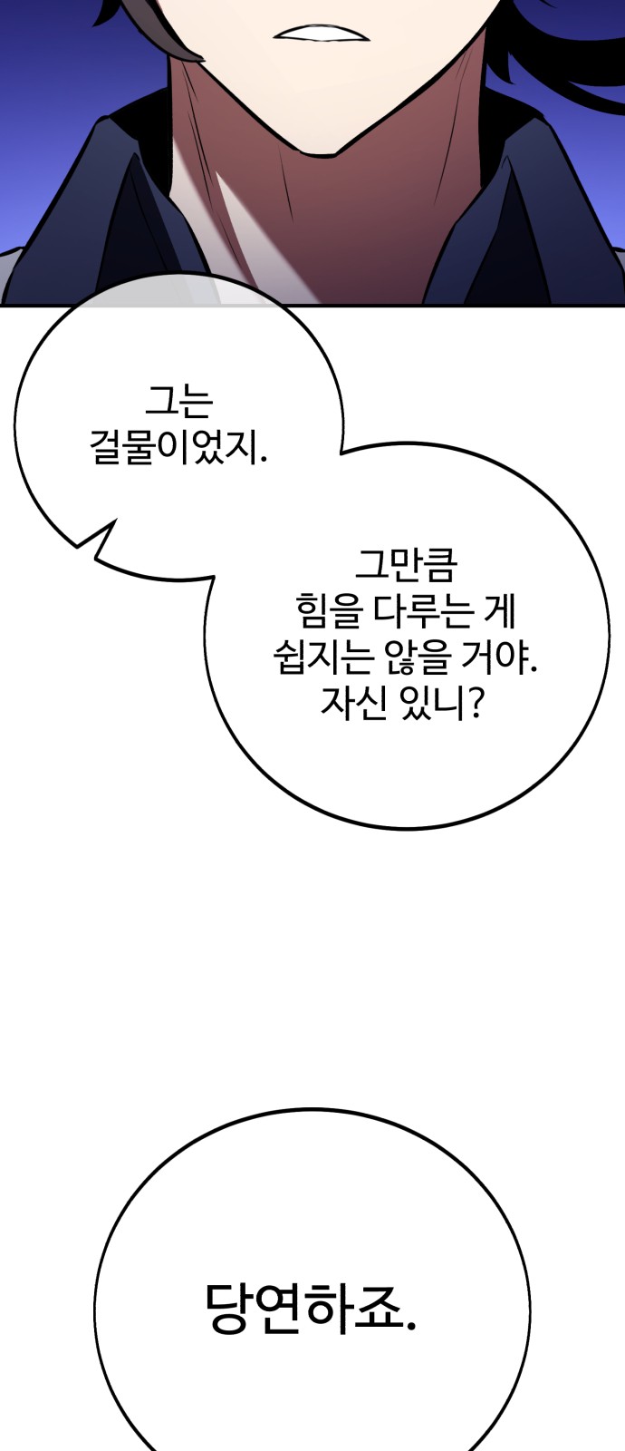 131 페이지