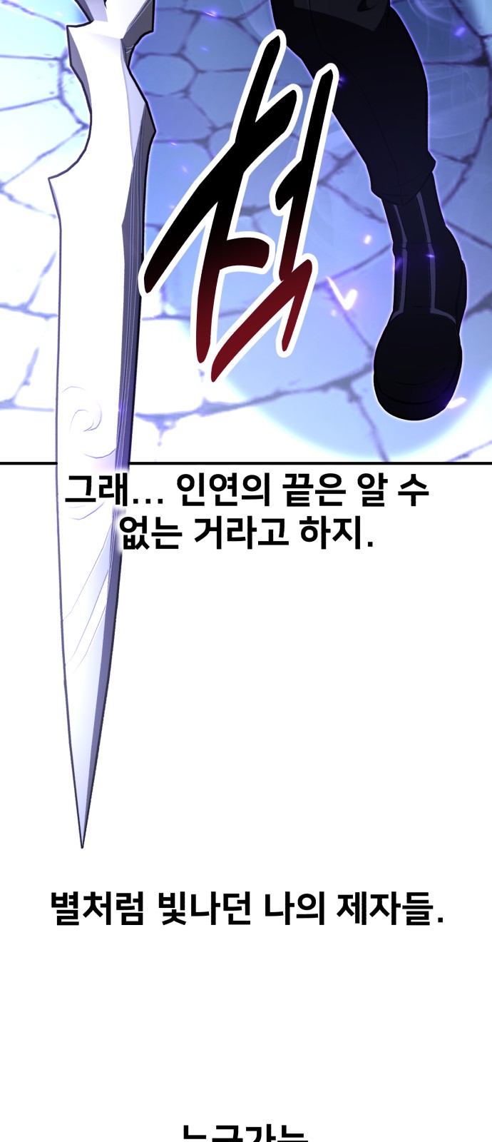 133 페이지