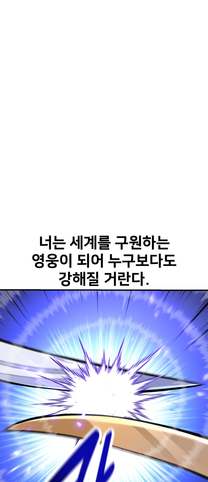 138 페이지