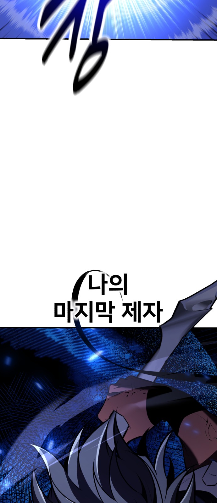 139 페이지