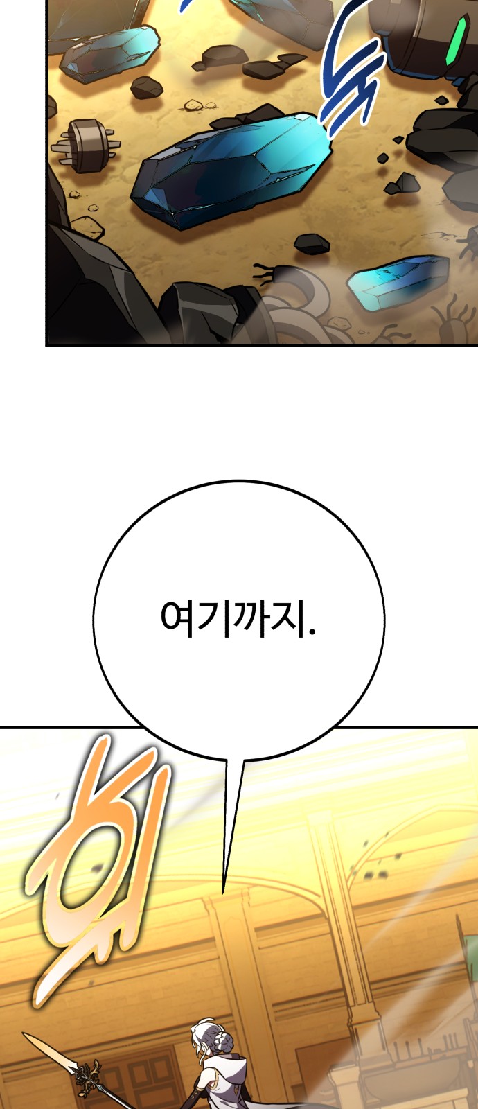 67 페이지