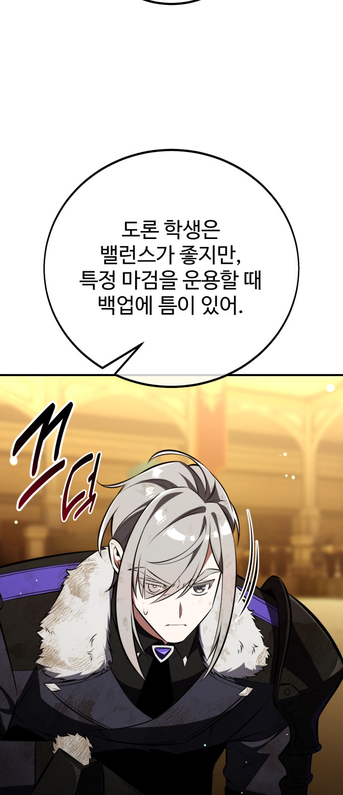 76 페이지