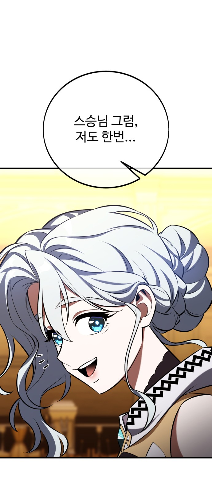 80 페이지