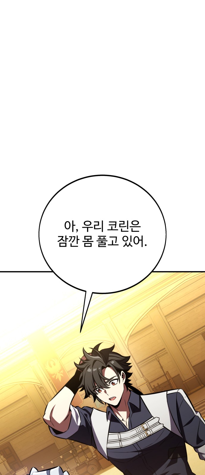 81 페이지
