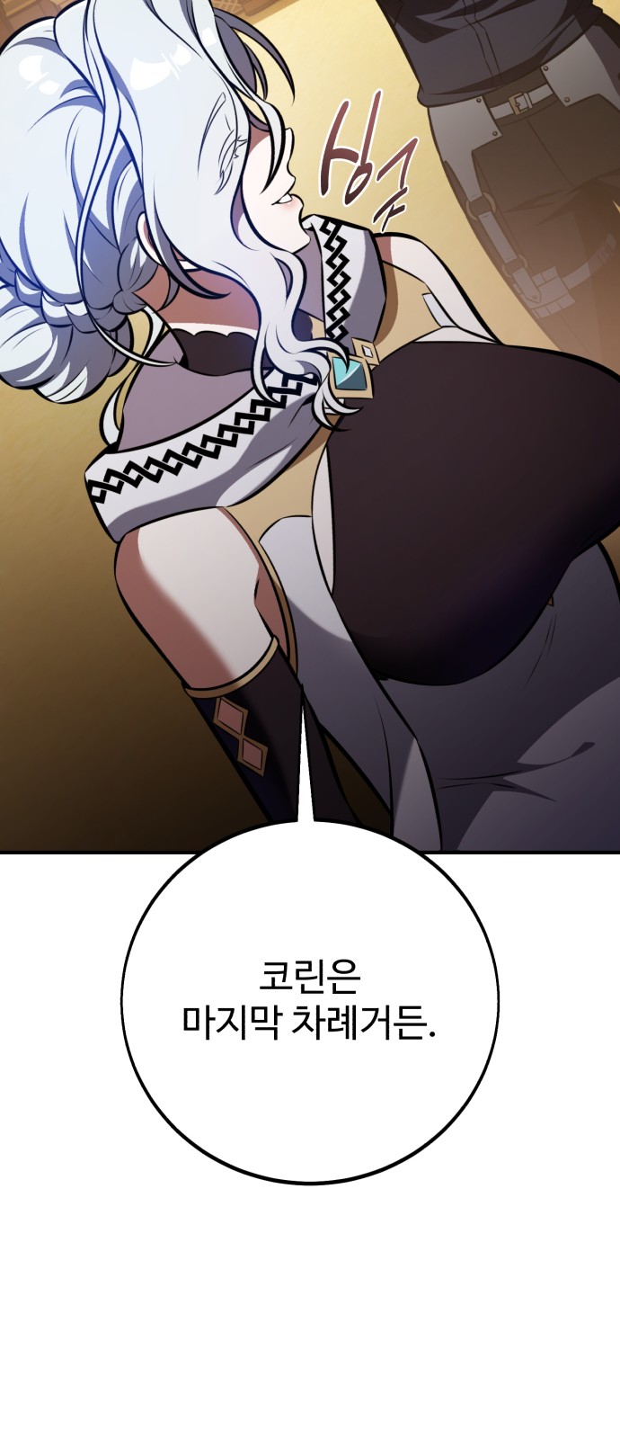 82 페이지
