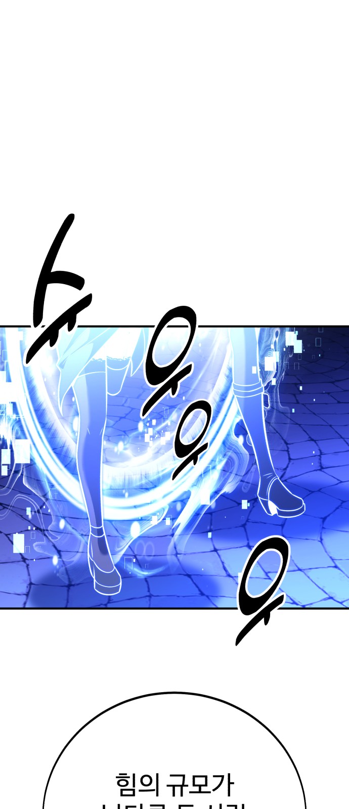 84 페이지