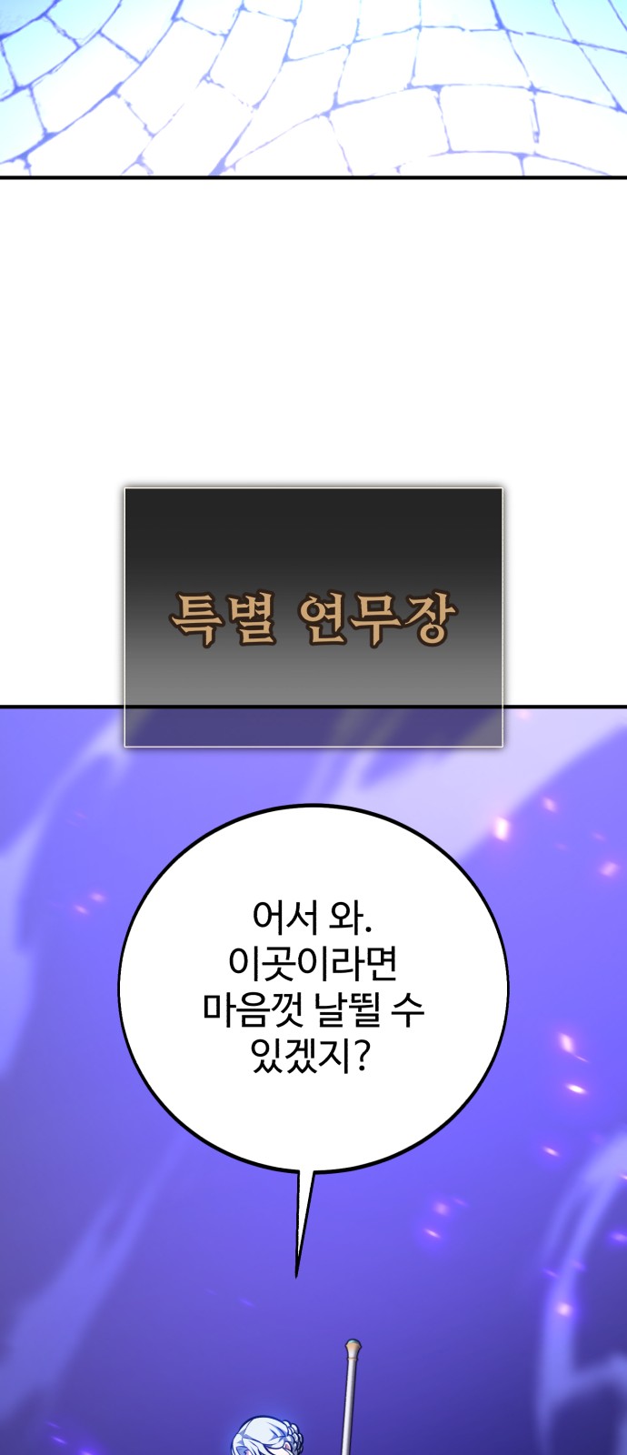 86 페이지