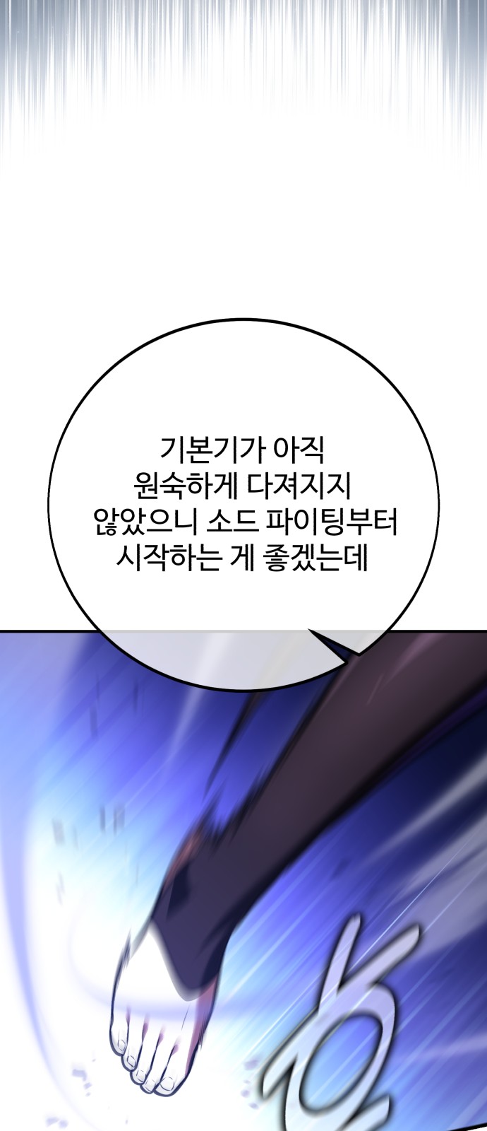 95 페이지